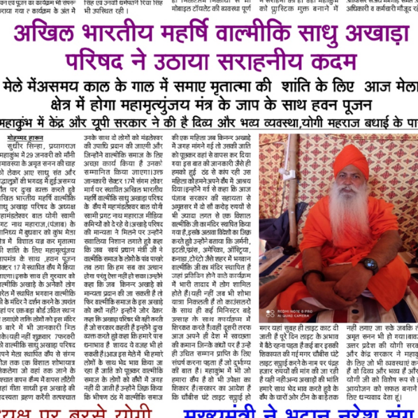 Gallery Collection 19